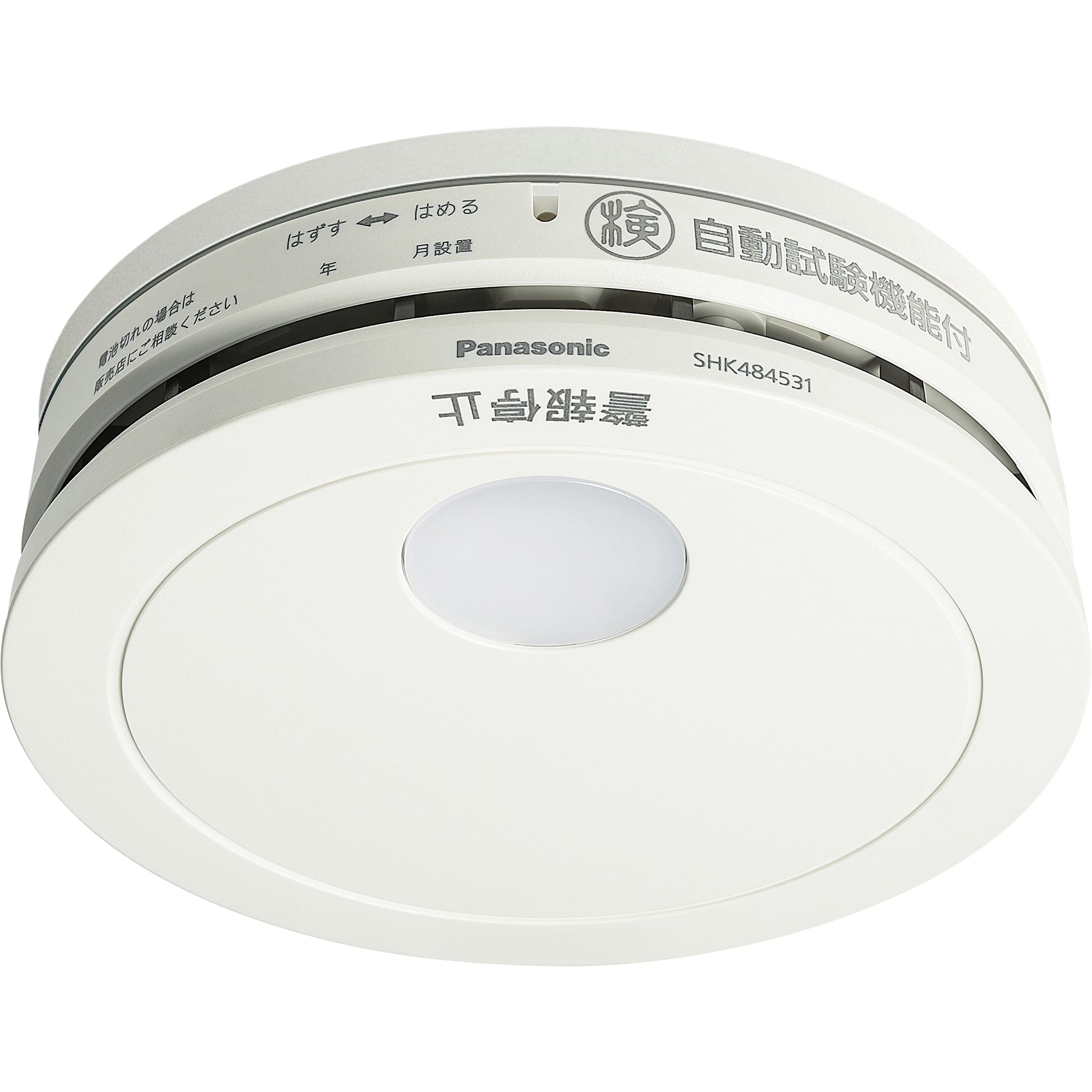 白い円形の薄型火災警報器。中央に丸いランプがあり、側面に「Panasonic」「SHK484531」の表記がある。