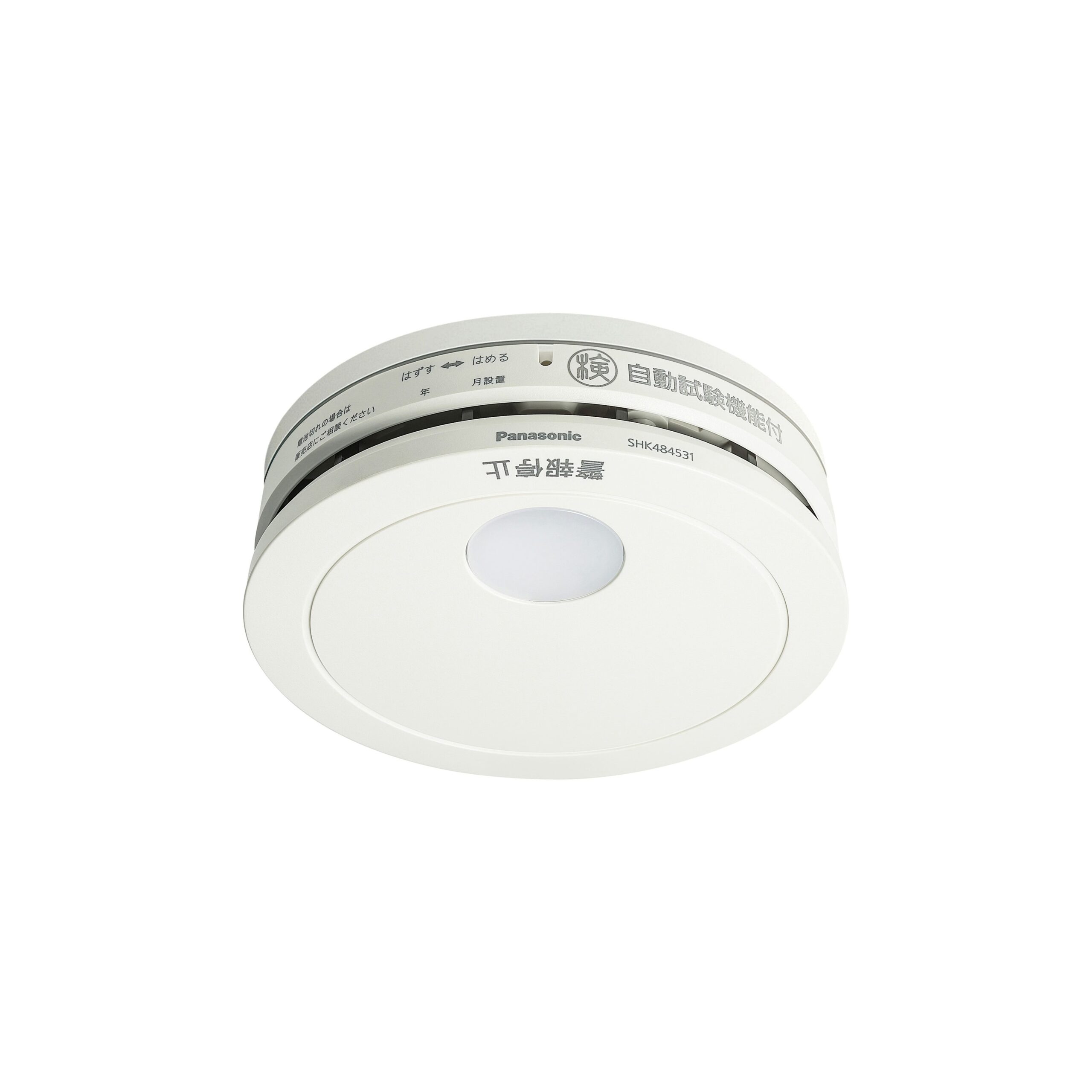 移報接点付き火災警報器　けむり当番 薄型 2種 電池式（パナソニック）